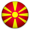 مقدونيا الشمالية