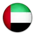 الإمارات